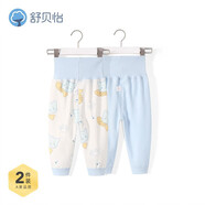 舒貝怡2件裝嬰兒高腰褲兒童護(hù)肚褲子保暖寶寶睡褲春款男女童秋褲藍(lán)色90