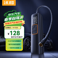 沃橙車載充氣泵 汽車打氣泵有線款輪胎補氣汽車測壓大功率高壓充氣寶