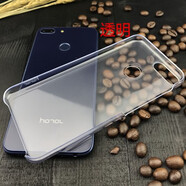 華為（HUAWEI）適用于華為榮耀9青春版手機殼保護套透明防摔磨砂硬殼外殼后殼個(gè) 殼 榮耀9青春版