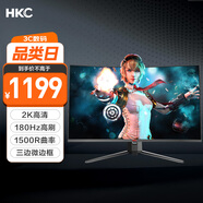 HKC 31.5英寸高清2K 180Hz專業(yè)電競1500R曲面適用PS5游戲吃雞不閃屏可壁掛液晶臺式電腦顯示器SG32QC