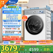 小天鵝（LittleSwan）滾筒洗衣機全自動家用 純平全嵌【小烏梅3.0奶油白 TG10VE40W】家電國家補貼20% 以舊換新 超薄