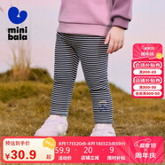迷你巴拉女童褲子舒適高彈冬新品【高彈打底褲】