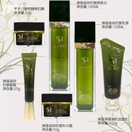 生活涵美清蓮沁潤抗皺護膚套盒補水保濕淡化皺紋潤澤細膩面部套裝 生活涵美清蓮沁潤抗皺護膚套盒