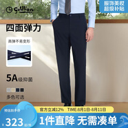 金利來(lái)【0壓彈力褲/5A抑菌】四面彈休閑褲直筒褲子夏季男薄款藏藍(lán)-95 36