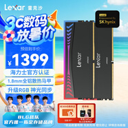 雷克沙（Lexar）DDR5 7600 48GB(24GB×2)套條 電競RGB燈條內存條 海力士顆粒官方認證 CL38 ARES戰(zhàn)神之翼 黑色 