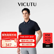 威可多（VICUTU）【智行Polo】男士商務(wù)短袖T恤散熱保羅衫藏藍(lán)色170/92B