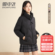 雪中飛女士鵝絨糖果色羽絨服簡約百搭日常通勤立領(lǐng)純色冬季保暖外套潮 黑色 L (170)