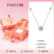 范琦星點(diǎn)項(xiàng)鏈女銀鎖骨鏈生日女友紀(jì)念日禮物高級(jí)感女士送閨蜜送朋友 心動(dòng)限定禮盒