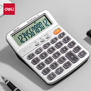得力 語(yǔ)音款計算器計算機財務(wù)辦公用品學(xué)生文具12位大屏幕水晶按鍵真人語(yǔ)音計算器 TE205