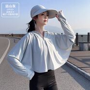 滬尚美館 防曬衣女士冰絲網(wǎng)眼夏季戶(hù)外騎行防紫外線(xiàn)防曬服寬松防曬短外套 升級原紗面料-淺灰色2件套