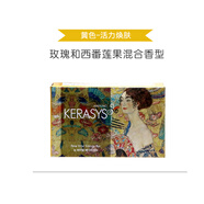 韓國進(jìn)口科娜洗絲KERASYS名畫(huà)香水香皂潔面皂洗手洗澡沐浴皂 黃色6塊裝（新款） 100g