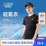 特步（XTEP）兒童童裝夏季百搭大童清爽舒適透氣短袖T恤 正黑色 140cm
