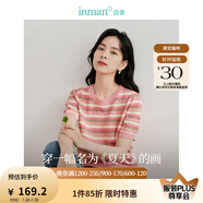 茵曼（INMAN）索羅納涼感條紋短袖t恤女裝輕薄2025夏季新款針織衫上衣 藕粉色【好評返現(xiàn)】 XL