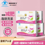 肌肉博士減肥瘦身燃脂排油左旋肉堿48.5%含量男女士官方旗艦店減脂膠囊 