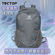 探拓（TECTOP）爆款便攜折疊背包皮膚徒步登山超輕薄防水時(shí)尚雙肩包 冰河灰 無規(guī)格