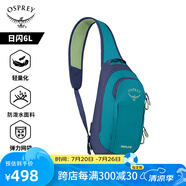 OSPREY 日閃6L斜挎包 男女輕便旅行包 單肩包 戶外徒步小背包 孔雀藍(lán)
