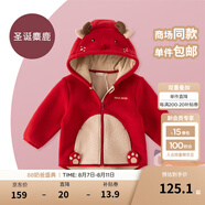 戴維貝拉（DAVE＆BELLA）童裝男童服裝兒童外套女童春秋款嬰兒秋裝寶寶衣服小童搖粒絨上衣 圣誕麋鹿【DBX14462-B】 120 （建議高110-120cm）