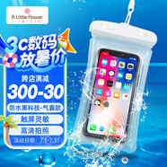 ALittleFlower手機防水袋可觸屏外賣騎手專用手機袋觸摸屏防水手機套游泳掛繩掛脖防雨袋溫泉拍照潛水大號防塵殼
