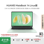 華為MateBook 14 店鋪預(yù)裝Windows版 國家補貼20% 2.8K OLED觸控屏 酷睿UItra5 32G 1T 原野綠