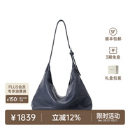 裘真【明星推薦】經(jīng)典hobo包植鞣牛皮腋下通勤休閑餃子女包 藍(lán)色-大號(hào) 小包/大包