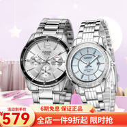 卡西歐(CASIO)手表情侶表對(duì)表  石英一對(duì)表 MTP-1374D-7A/1358D-2A