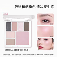 3 CE STYLENANDA3CE多功能眼頰盤(pán)煙粉調色盤(pán)眼影腮紅修容高光送女生禮物 薄霧灰棕