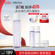 珀萊雅光學水恒光凈透爽膚水 美白保濕水補水化妝水 160ml