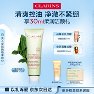 嬌韻詩(shī)凈澈泡沫潔面乳125ml 洗面奶面部深層清潔控油細(xì)致毛孔禮物送女友