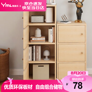 雅美樂書架落地簡易書柜帶門原木色臥室書房陽臺飄窗置物小柜子三層Y392
