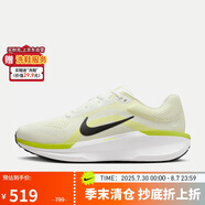 耐克（NIKE）男子跑步鞋緩震透氣WINFLO 11運動鞋F(xiàn)J9509-101  40.5