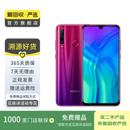 榮耀 honor 榮耀20i 手機(jī)  華為二手  二手華為 老人機(jī) 備用機(jī) 二手手機(jī)國行優(yōu)惠券補(bǔ)貼 漸變紅 6G 64G