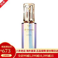 CPB肌膚之鑰 CDP手榴精華晶致賦活精華露滋潤(rùn)鐳射鉆光精華液禮物 晶致賦活精華露 50ml