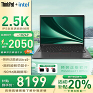 ThinkPadP14s 高性能輕薄移動圖形工作站 商務辦公平面設計師視頻剪輯編程游戲聯(lián)想筆記本電腦 U5-125H丨ARC顯卡丨2.5K+90Hz 高色域 32G內(nèi)存 1TB固態(tài) 升級