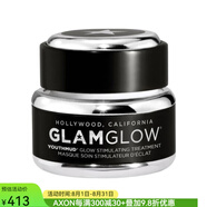 GLAMGLOW格萊魅面膜清潔泥膜粘土去角質(zhì) Mini 迷你旅行裝 便捷溫和清潔不 pic 0.5 oz/ 15g
