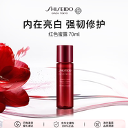 資生堂紅色蜜露化妝液70ml 補(bǔ)水保濕精華液護(hù)膚品