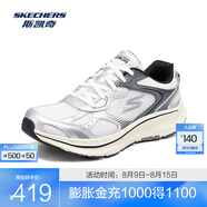 斯凱奇（Skechers）男士跑步鞋220883 乳白色/OFWT 39.5