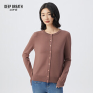 深呼吸DEEP BREATH女裝可機(jī)洗純羊毛針織開衫女A400732 豆沙粉 XL (5)