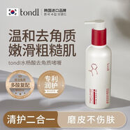 Tondi韓國Tondi水楊酸角質(zhì)啫喱肌膚柔嫩粗糙膚質(zhì)告別黑頭清潔 【一瓶】水楊酸角質(zhì)啫喱 200mL
