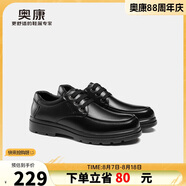 奧康（Aokang）男鞋男士加絨商務(wù)休閑鞋英倫舒適低幫圓頭系帶皮鞋黑色加絨款42碼