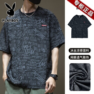 花花公子（PLAYBOY）冰絲短袖T恤男夏季新款寬松打底衫速干透氣2025春夏特大碼5XL體恤 81黑色 M 【體重100-125斤】