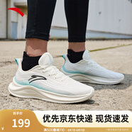 安踏一體織輕質(zhì)跑步鞋男士夏季透氣慢跑鞋休閑運(yùn)動(dòng)鞋男鞋跑步鞋子男 象牙白/冰水綠5571-1 40 (男)