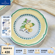 德國(guó)唯寶（Villeroy&Boch）法式花園系列 家用餐盤(pán)  法式油畫(huà)感餐具 日用瓷碗盤(pán) Valence 平盤(pán) 21cm