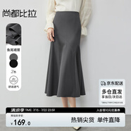 尚都比拉春夏款氣質(zhì)通勤半身裙女高腰修身魚尾裙中長裙 灰色 XL