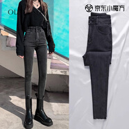 OLDER SEA高腰顯瘦緊身牛仔褲女夏季薄款2025黑灰色修身緊身小腳鉛筆褲子女 黑灰色 30 建議129-145斤