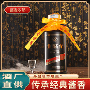 金酩臺(tái)酒（醬師）酒 整箱接待茅臺(tái)鎮(zhèn)53度純糧高度 批發(fā) 53度 500mL 1瓶 單瓶
