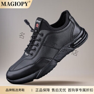 MAGIOPY奢侈高端品牌高檔運動(dòng)鞋男士真皮透氣軟底休閑鞋子男通勤皮鞋旅游 黑色單里 【頭層牛皮】 41