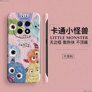 克雷盾（KELEIDUN）【無邊框】oppoA5Pro手機殼A3Pro保護套A2創(chuàng)意小怪oppo A58無邊框硬殼 可愛粉[小怪獸1號無邊框硬殼]油 OPPOA5Pro