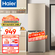 海爾（Haier）冰箱小型雙開(kāi)門(mén)迷你小冰箱節(jié)能直冷凈味保鮮家用三開(kāi)門(mén)租房家電超薄兩門(mén)省電辦公室冰箱 182升-七檔調(diào)溫-小巧機(jī)身-雙門(mén)雙溫