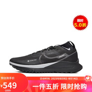 耐克NIKE跑步鞋 男戶外越野 PEGASUS TRAIL運(yùn)動(dòng)鞋DJ7926-001黑 42