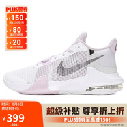 耐克（NIKE）男子籃球鞋AIR MAX IMPACT3運(yùn)動(dòng)鞋DC3725-101 白粉 44 